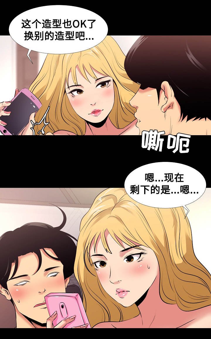 第13章：造型
