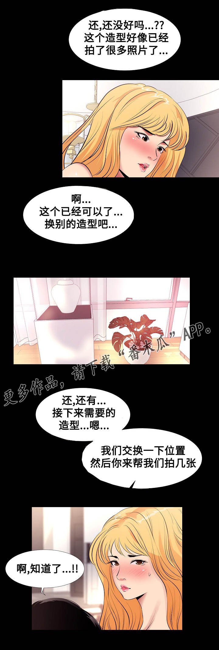 第13章：造型