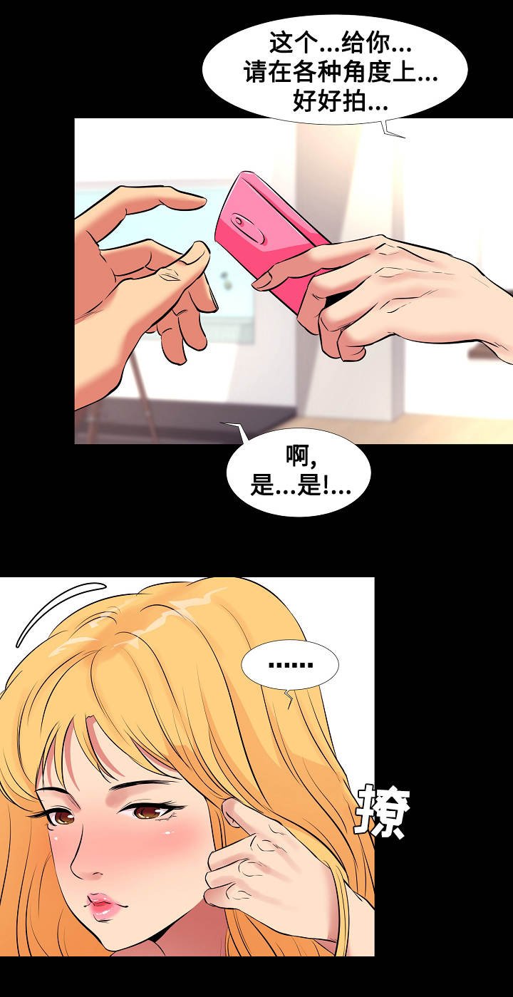 第13章：造型