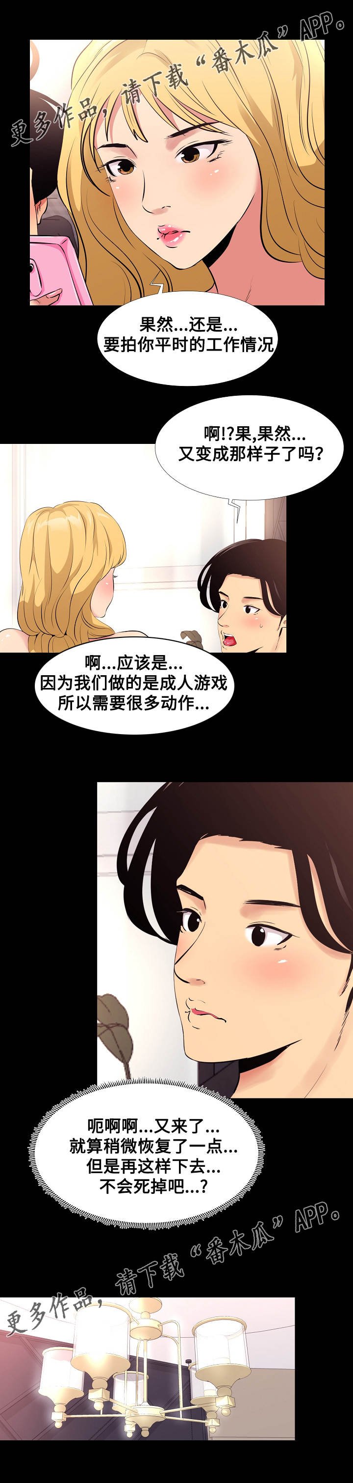 第13章：造型