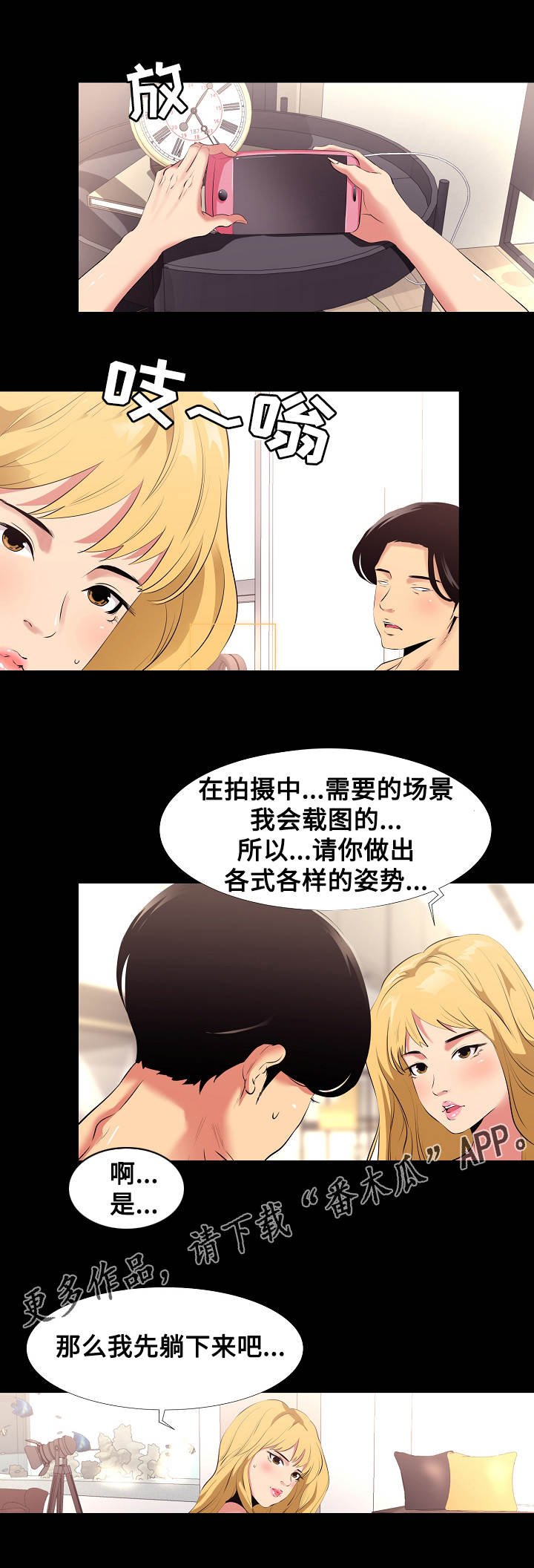 第13章：造型