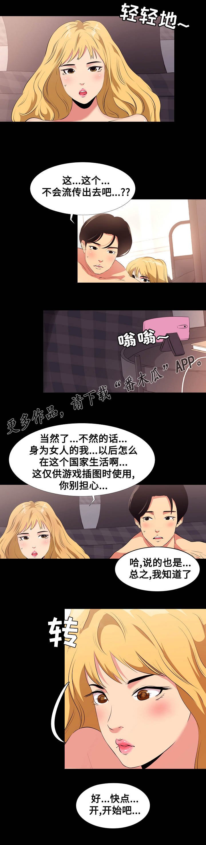 第13章：造型