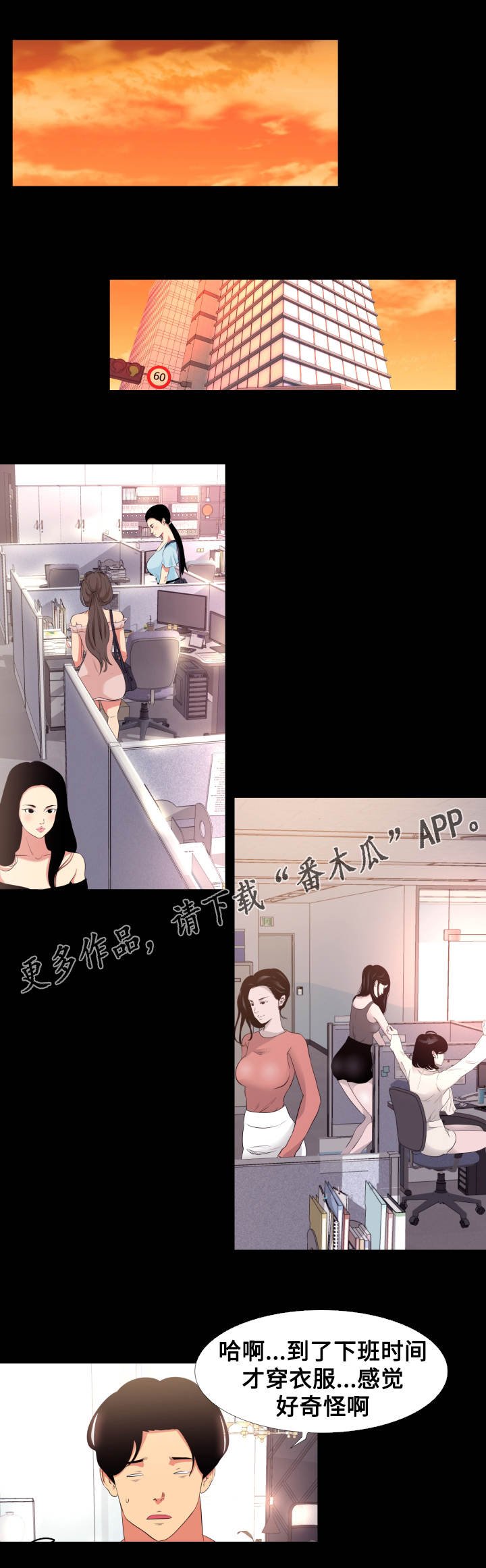 第14章：回家