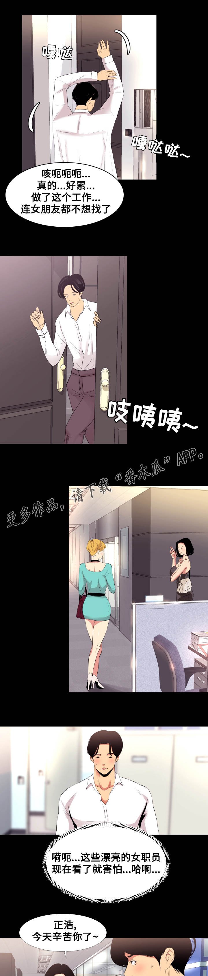第14章：回家