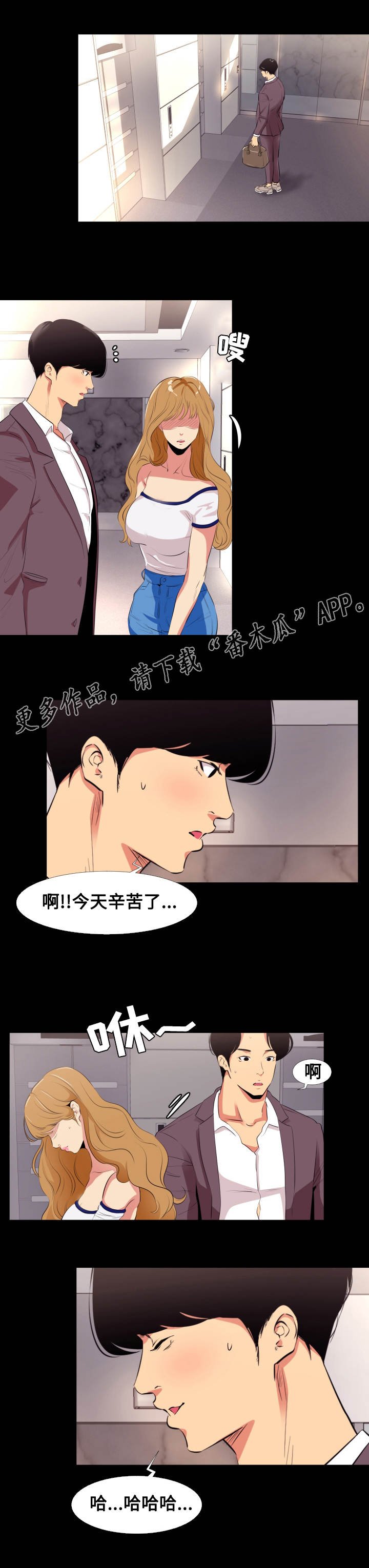第14章：回家