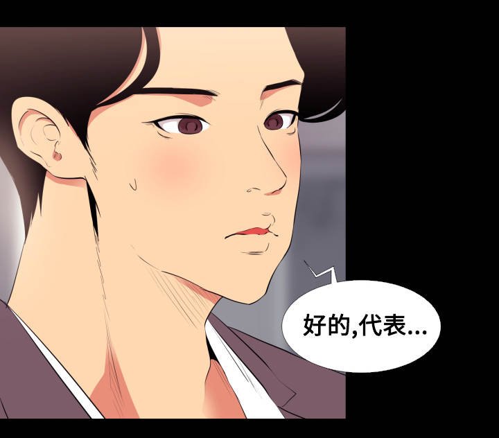 第14章：回家