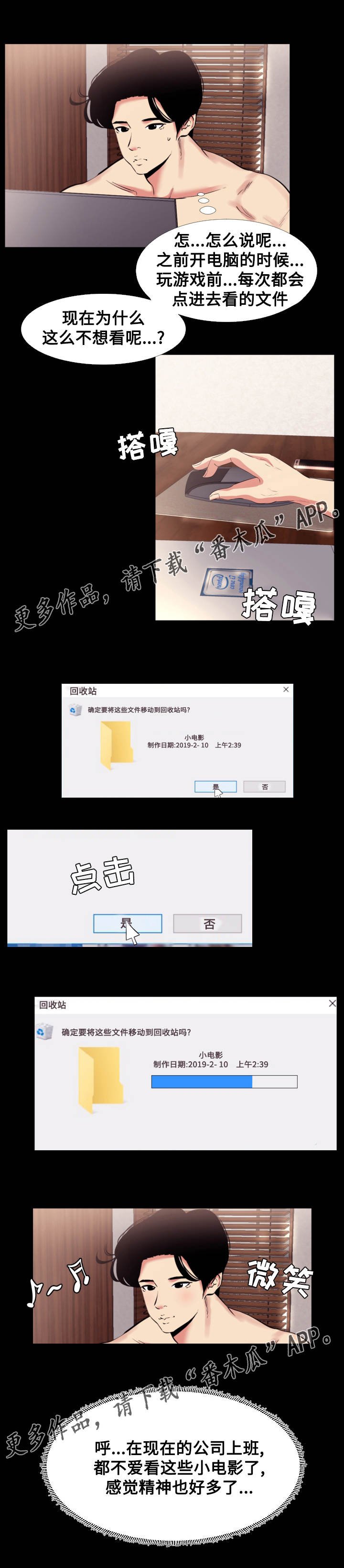 第15章：影片