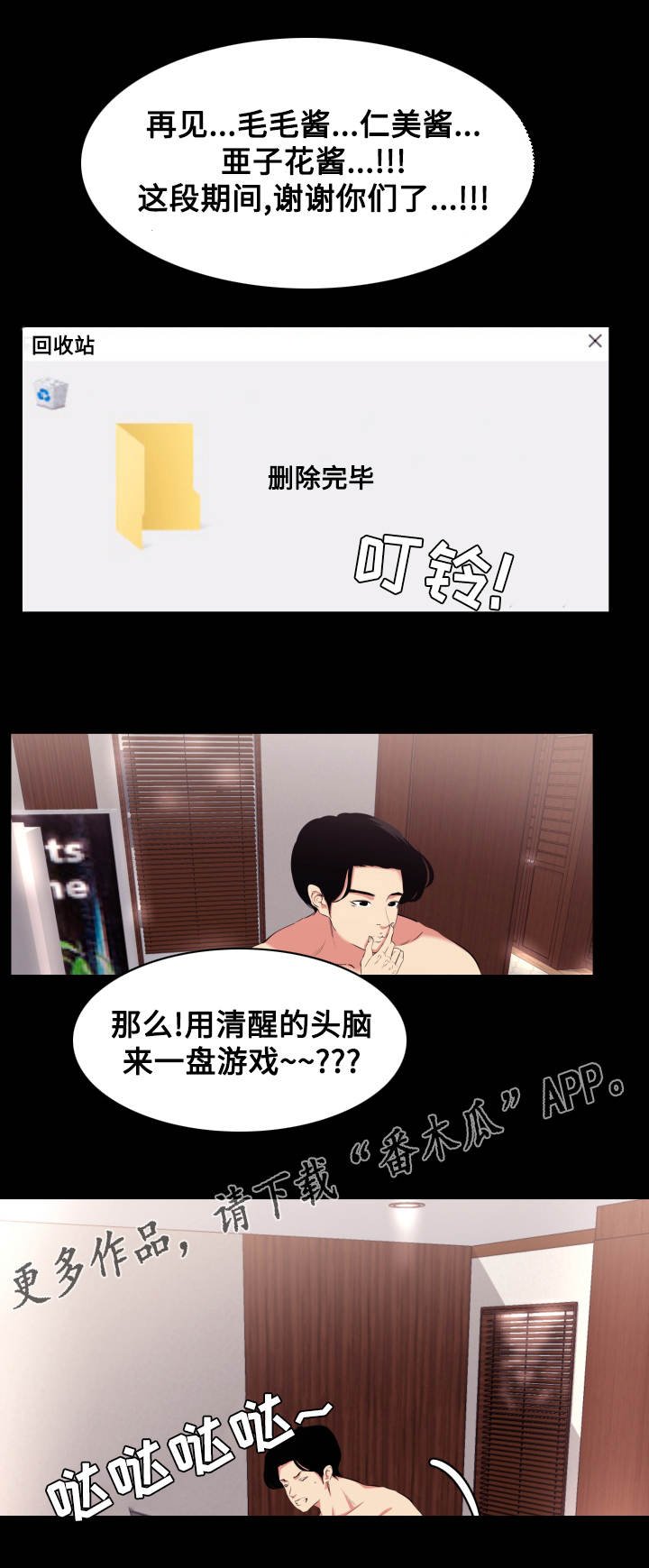 第15章：影片