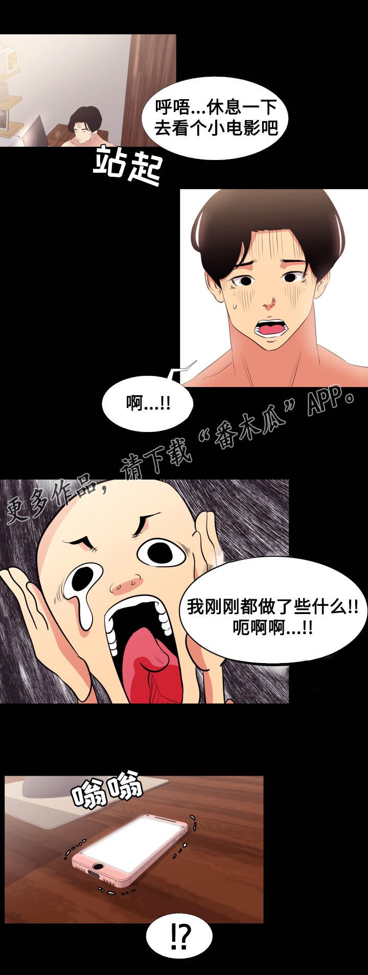 第15章：影片