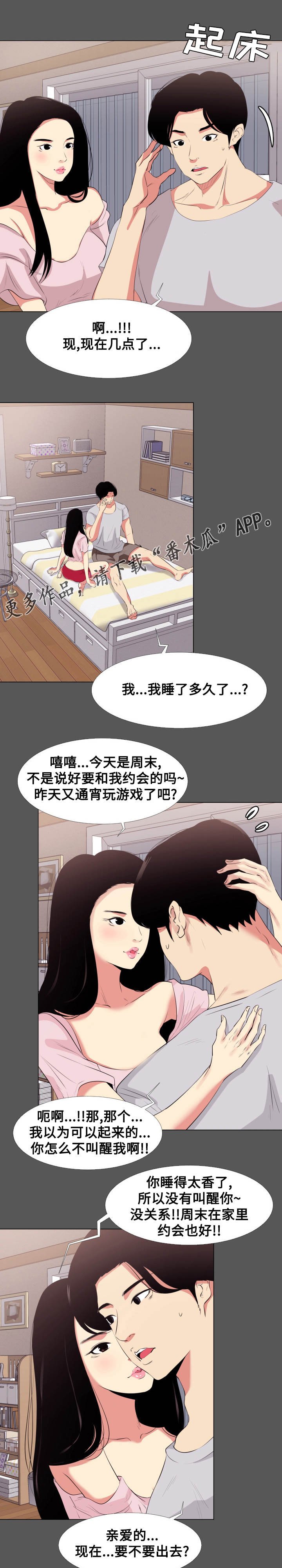 第15章：影片