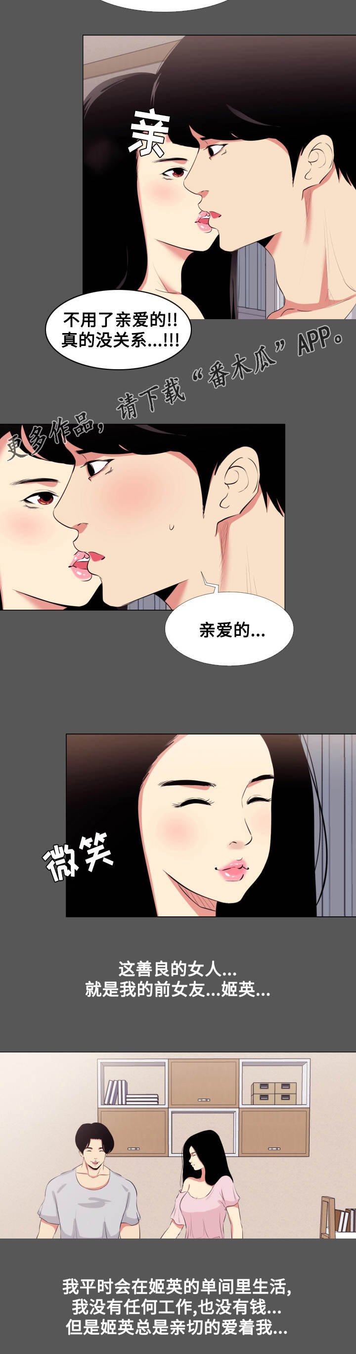 第15章：影片