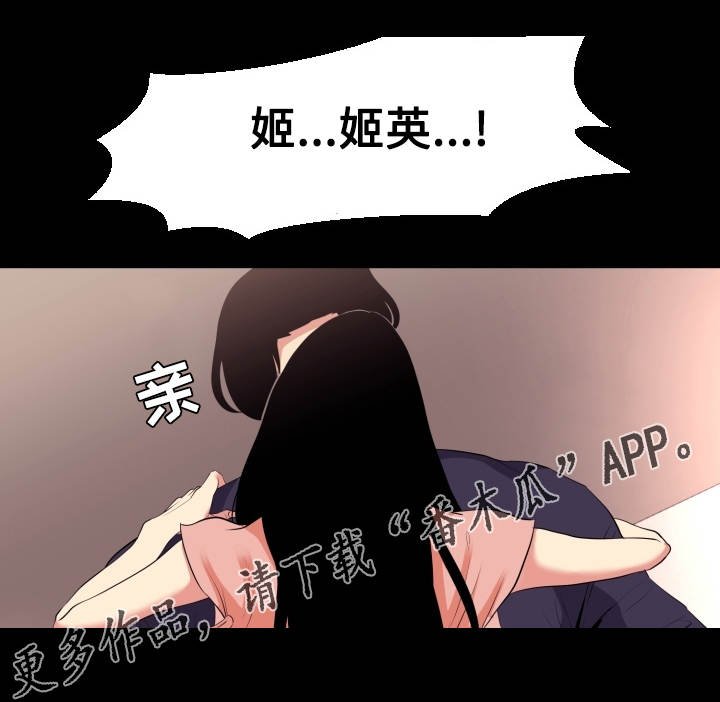 第17章：重逢