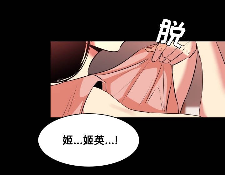 第17章：重逢