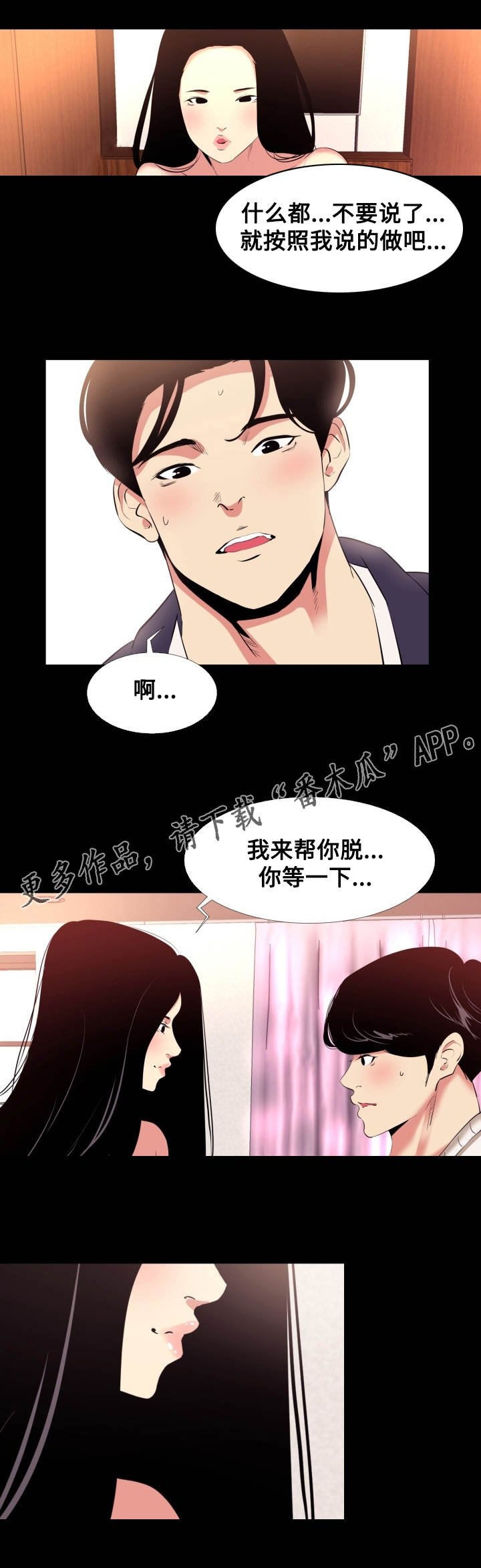 第17章：重逢