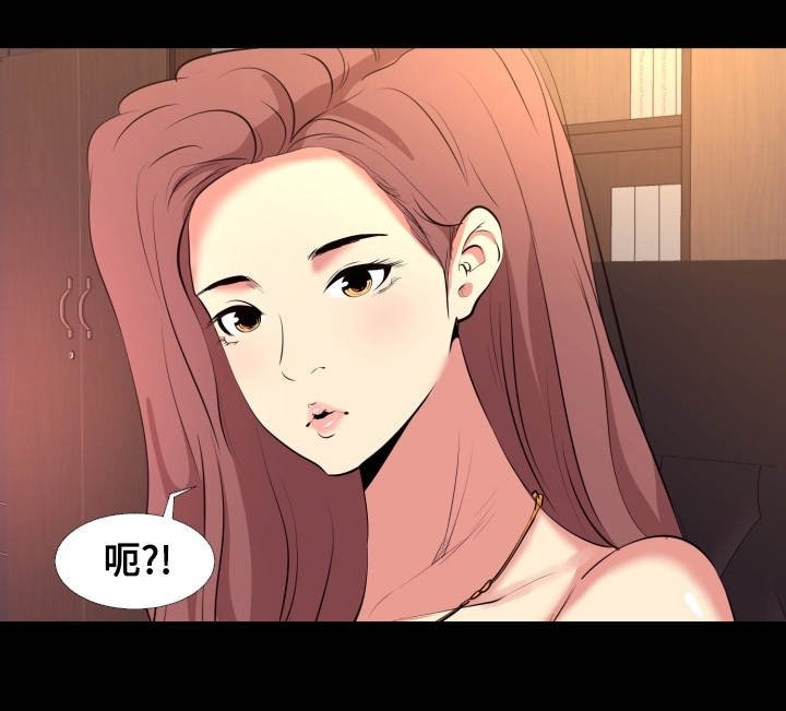 第18章：巧合