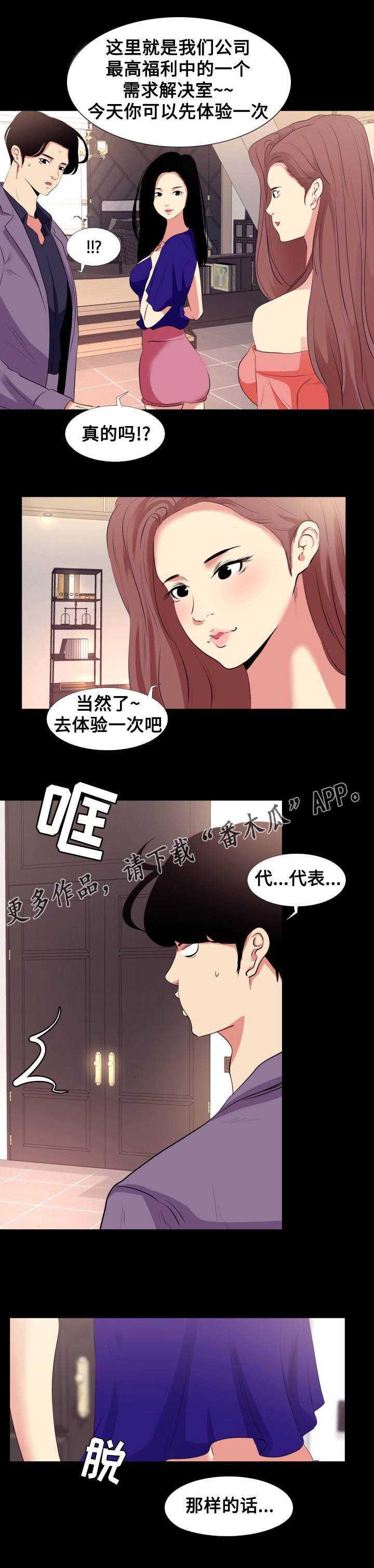 第19章：体验