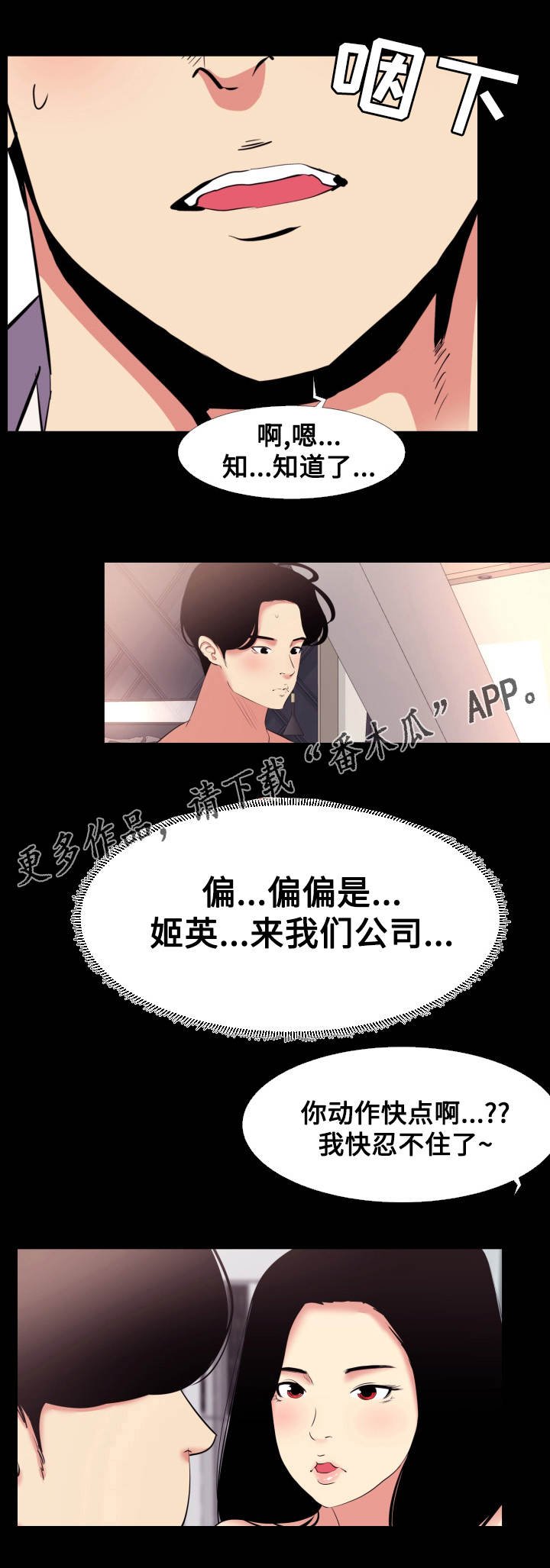 第19章：体验