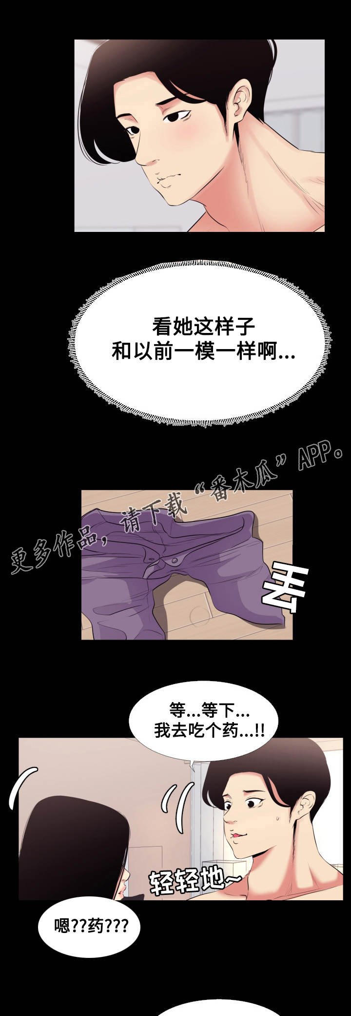 第19章：体验