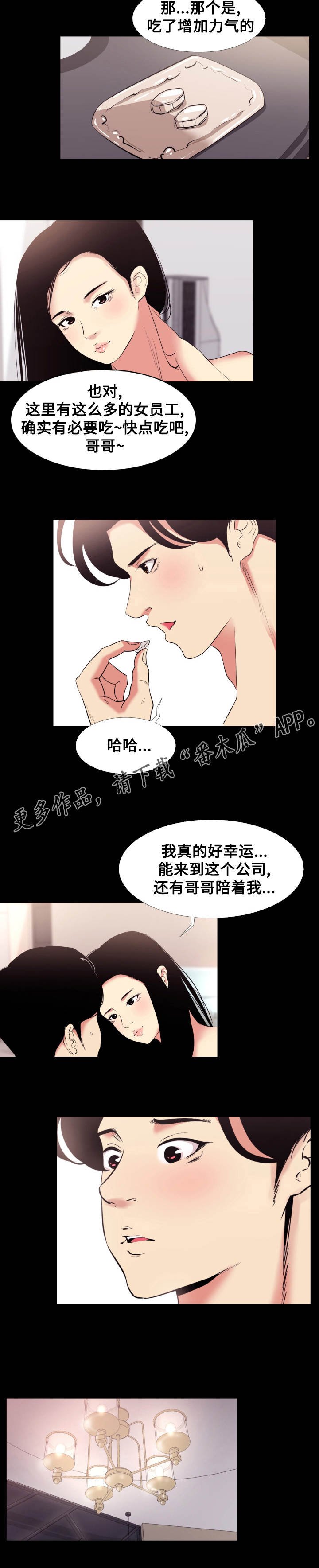 第19章：体验