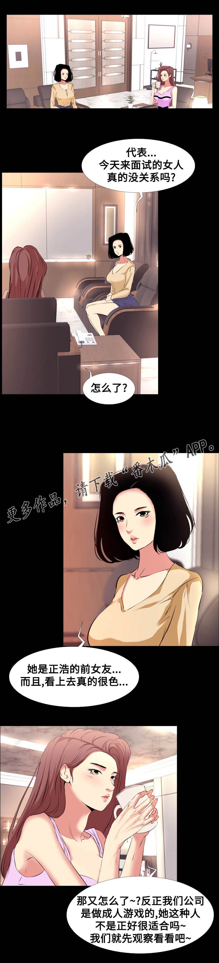 第19章：体验