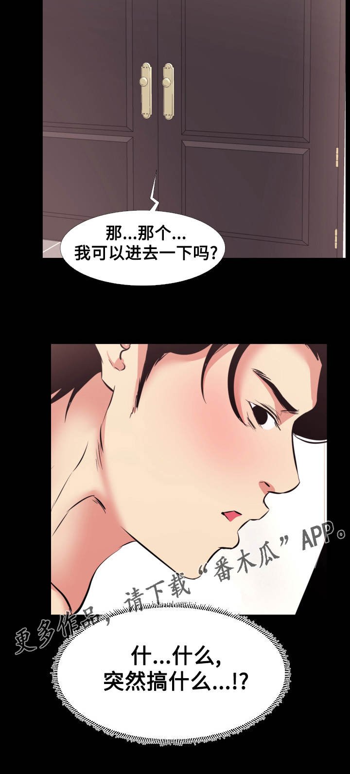 第19章：体验