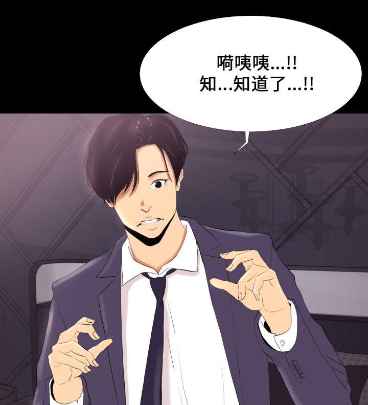 第2章：工作