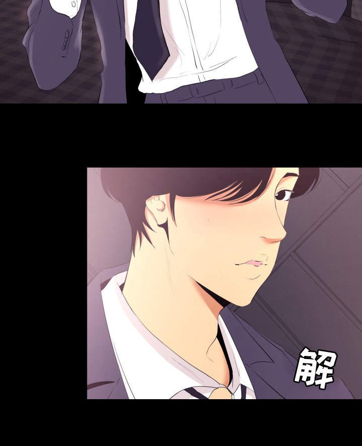 第2章：工作