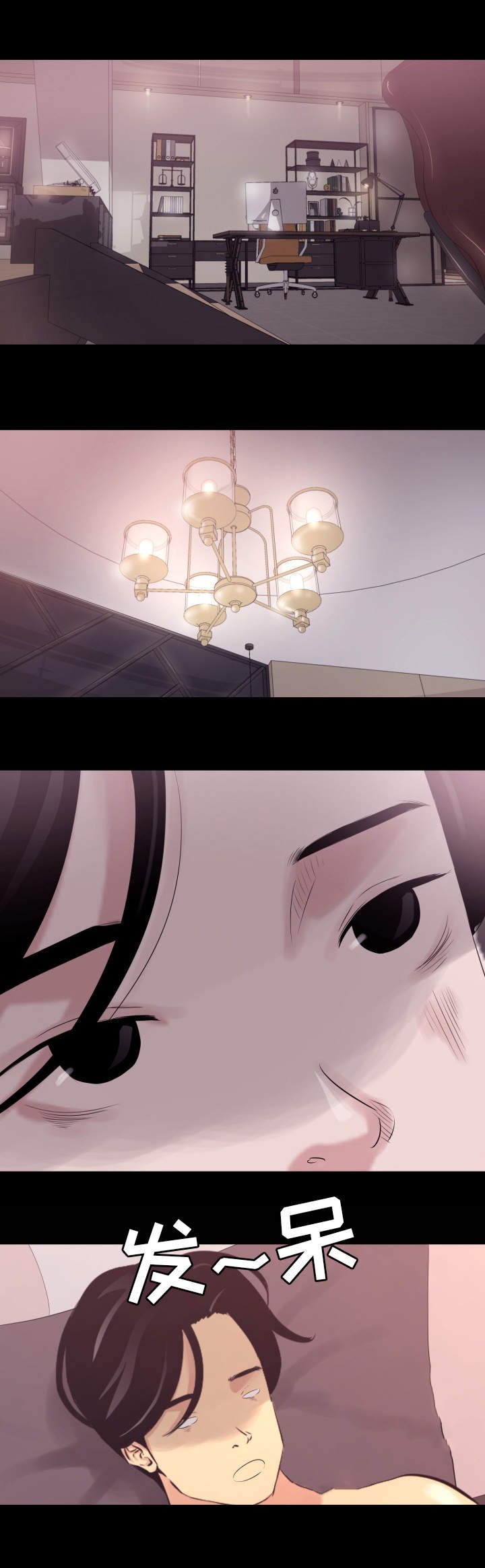 第3章：吃药