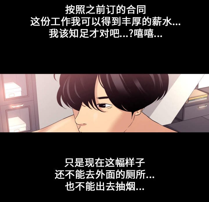 第3章：吃药