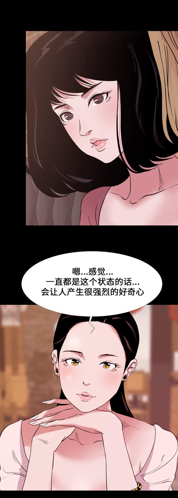第5章：聚会