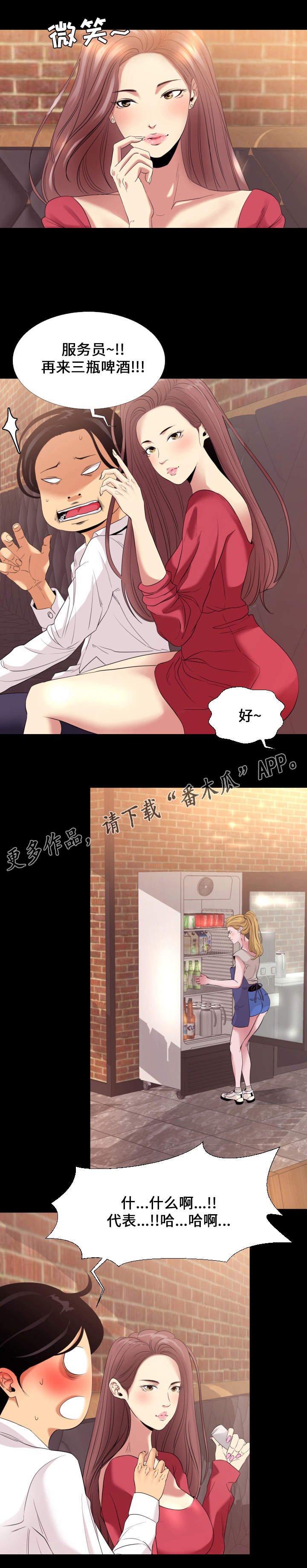 第6章：药效