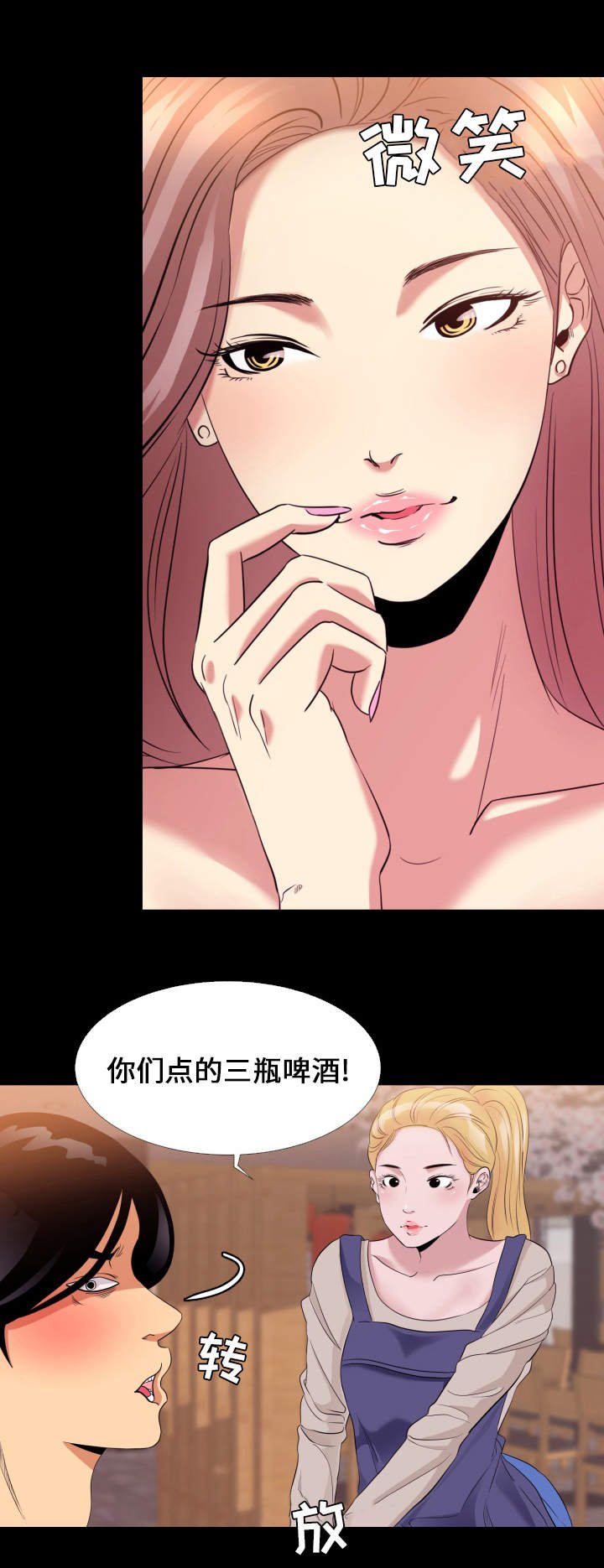 第6章：药效