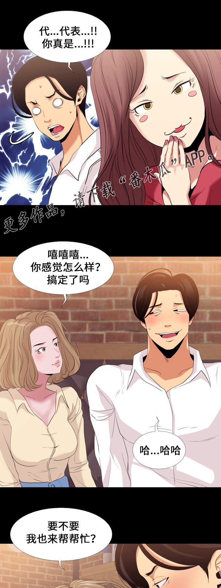 第6章：药效