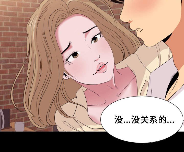 第6章：药效