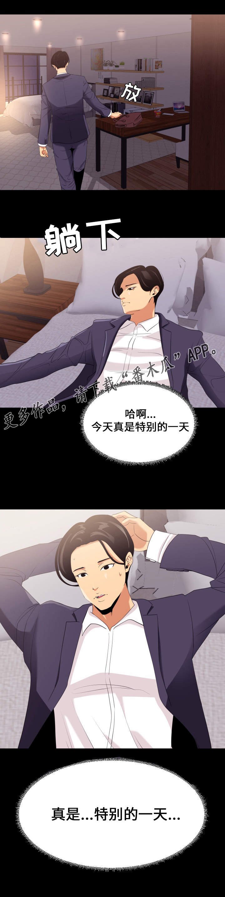 第6章：药效