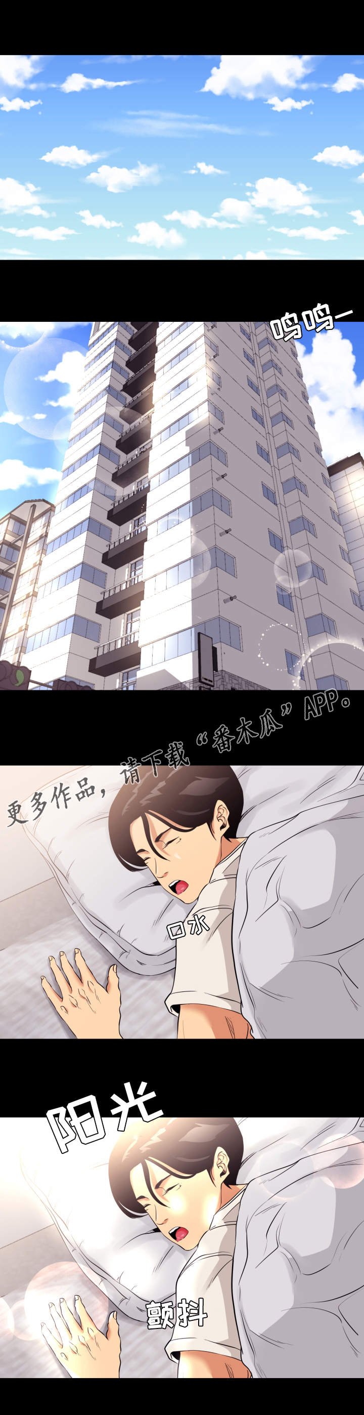 第7章：期待