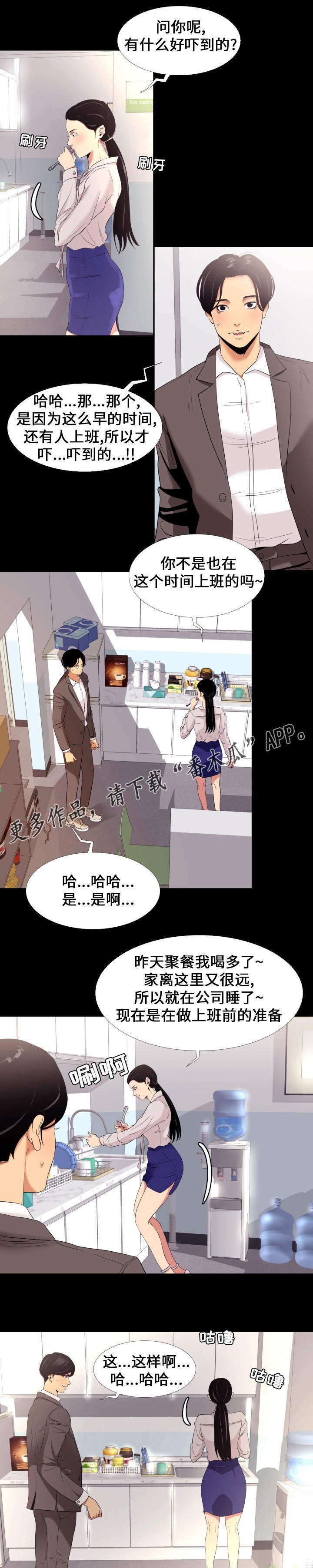 第7章：期待