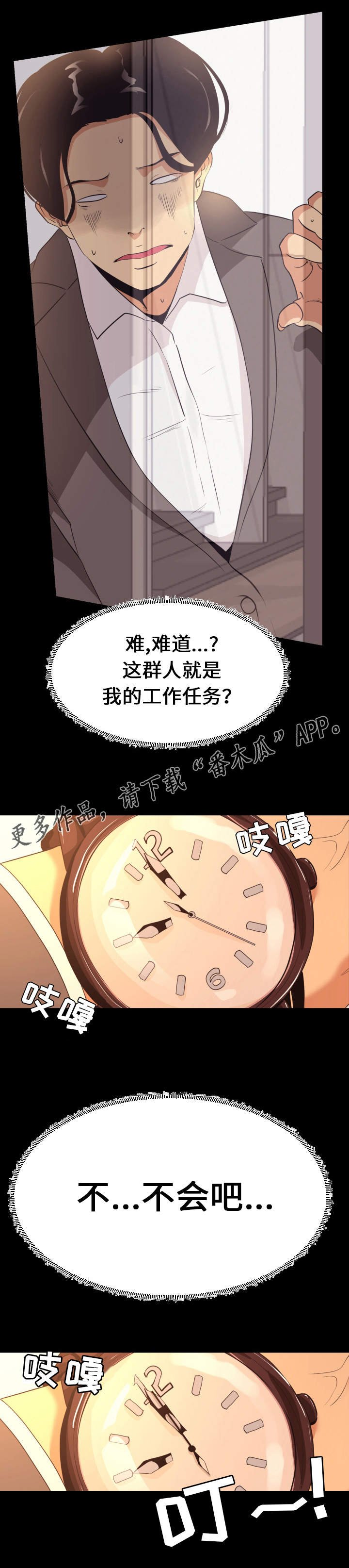 第9章：压力