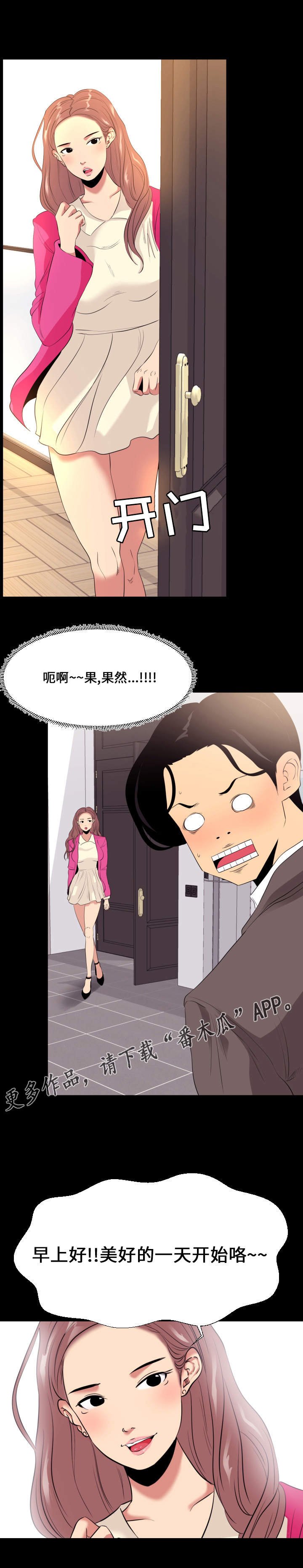 第9章：压力