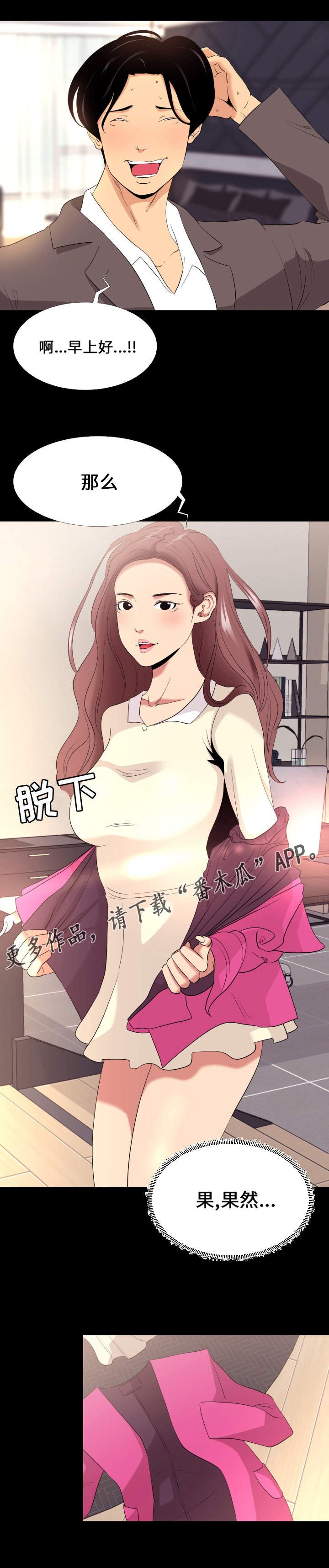第9章：压力