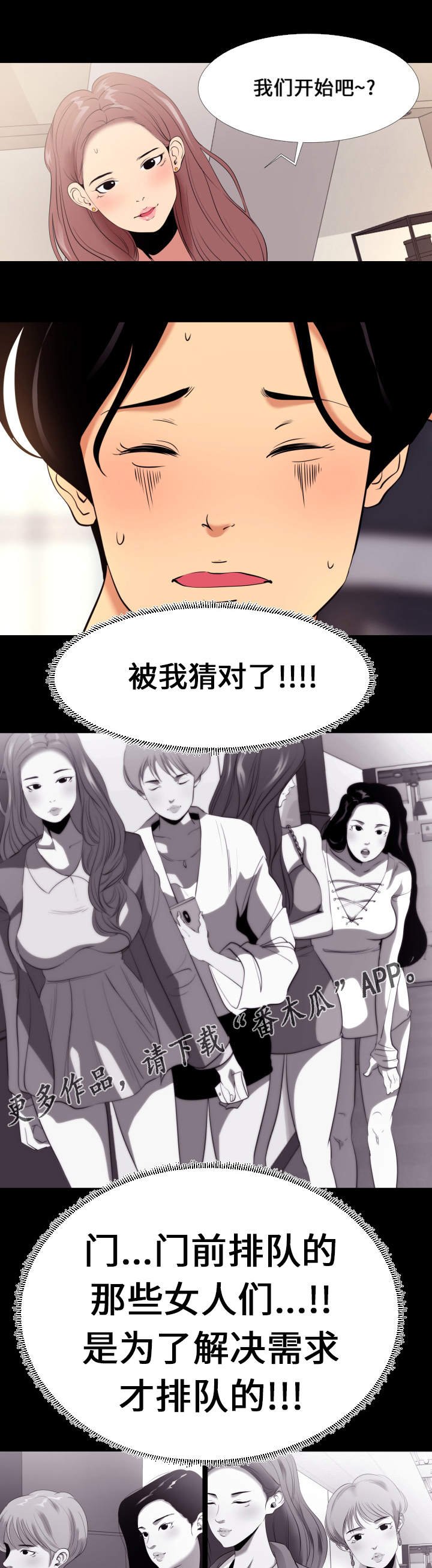 第9章：压力