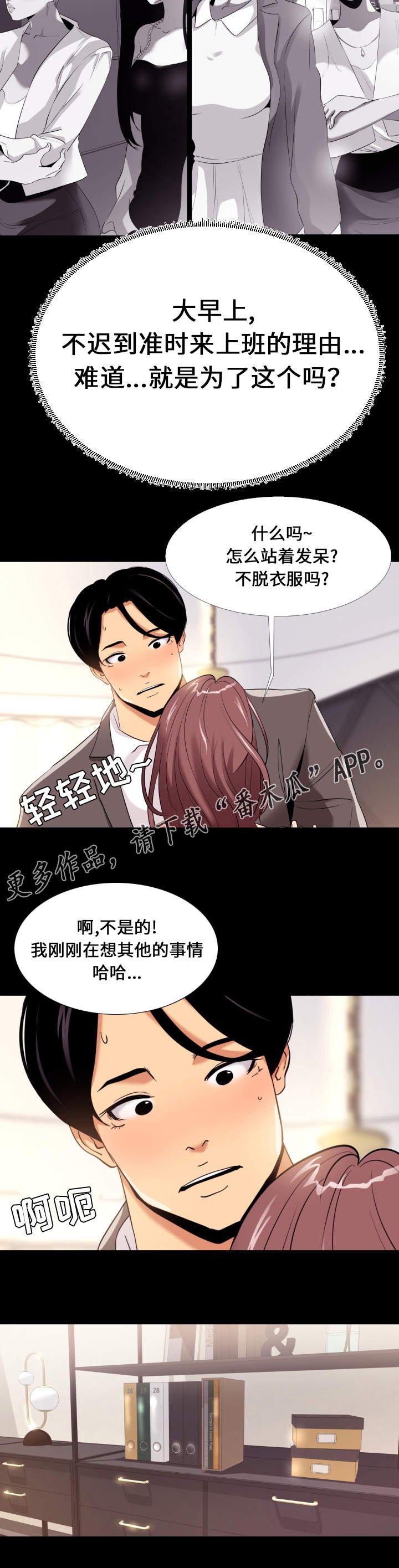 第9章：压力