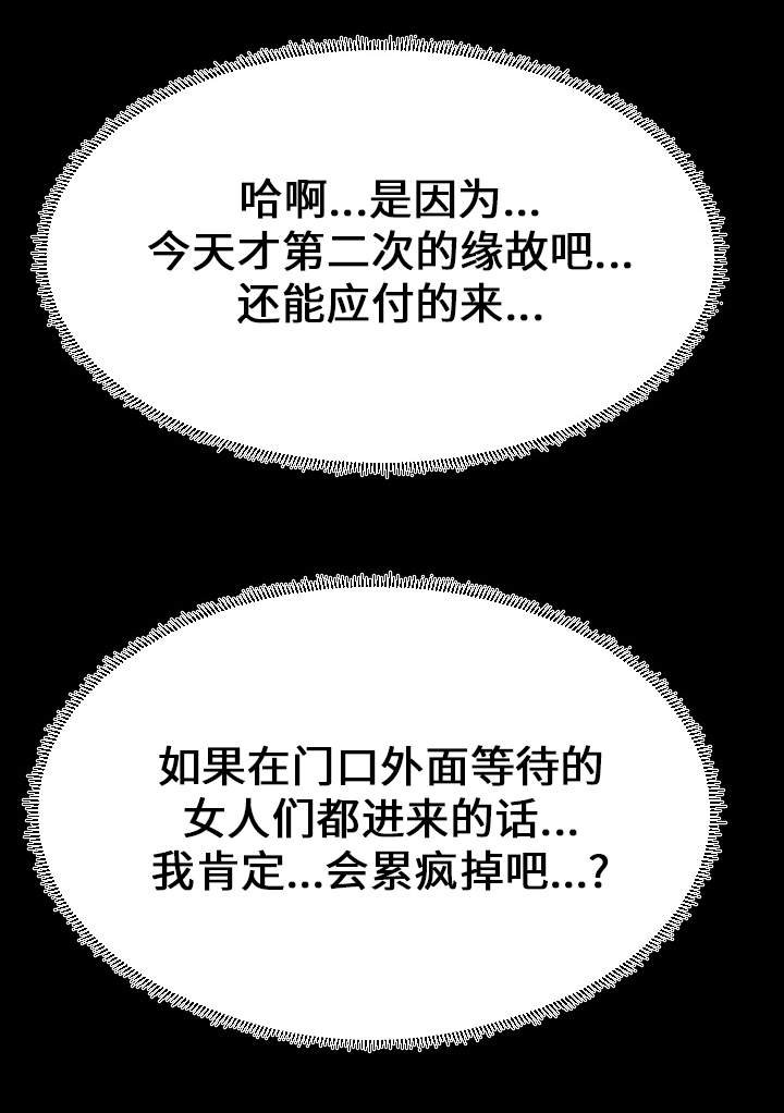 第9章：压力