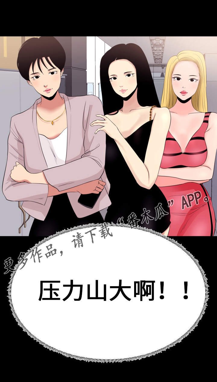 第9章：压力