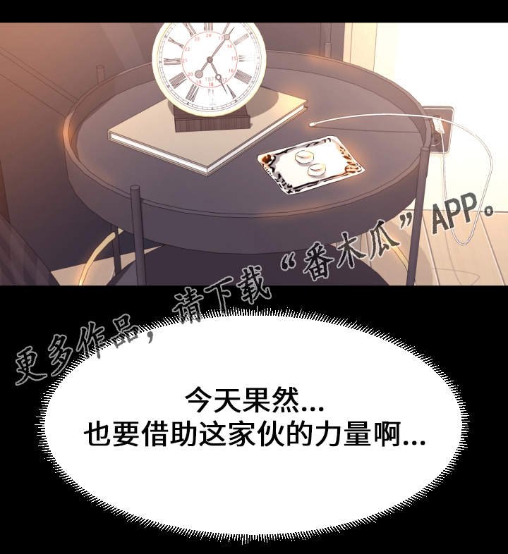 第9章：压力