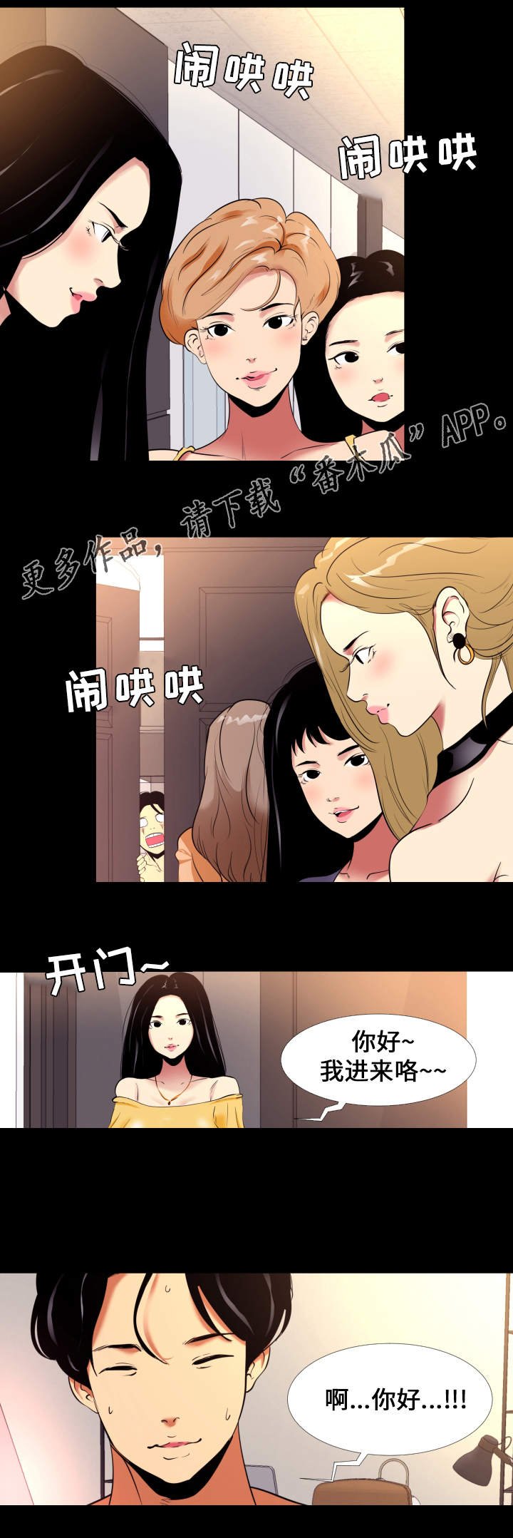第9章：压力