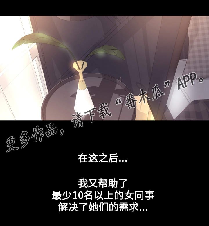 第9章：压力