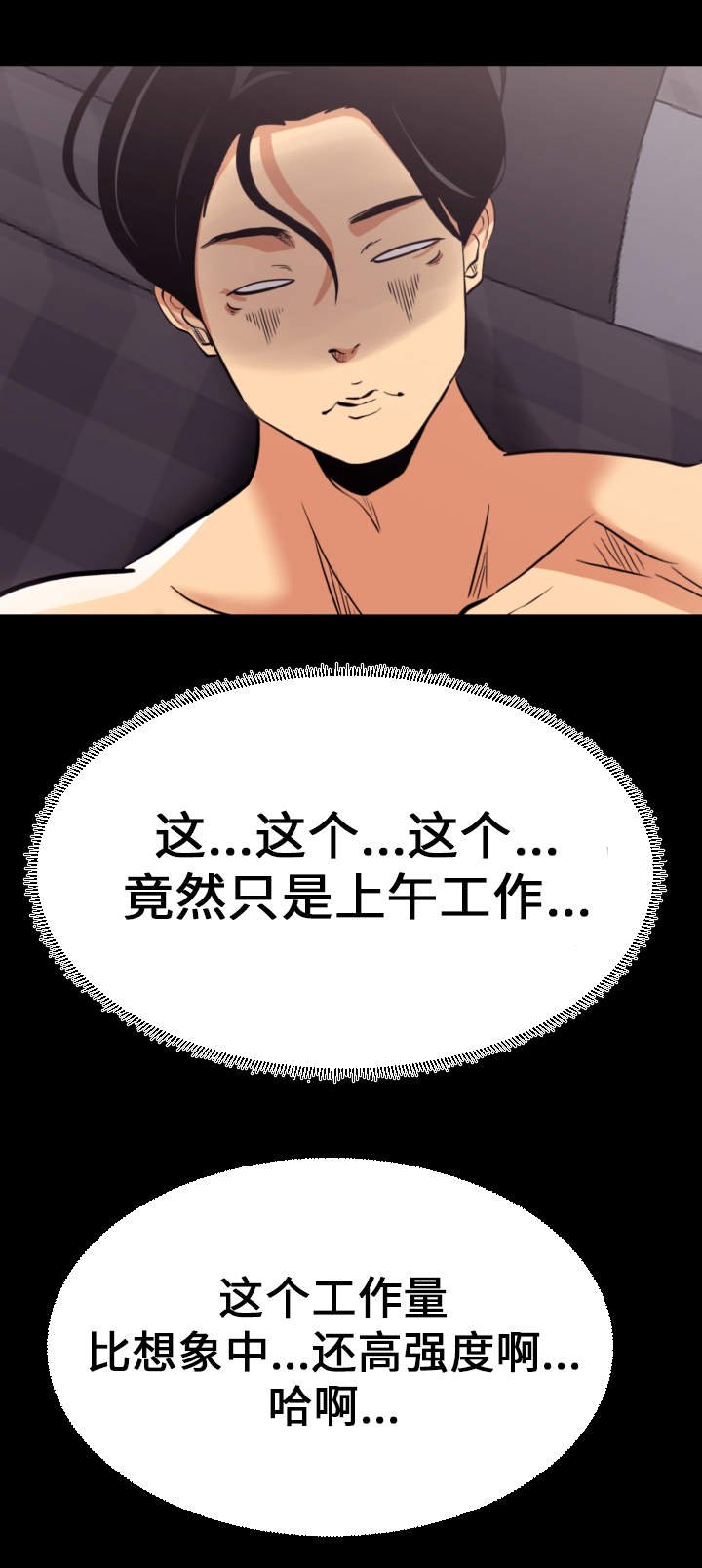 第9章：压力