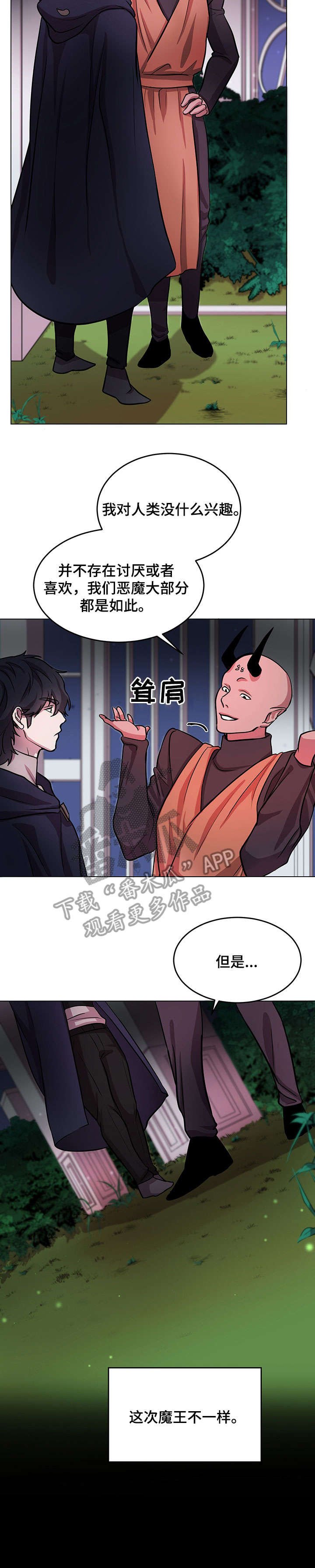 第10章：解释