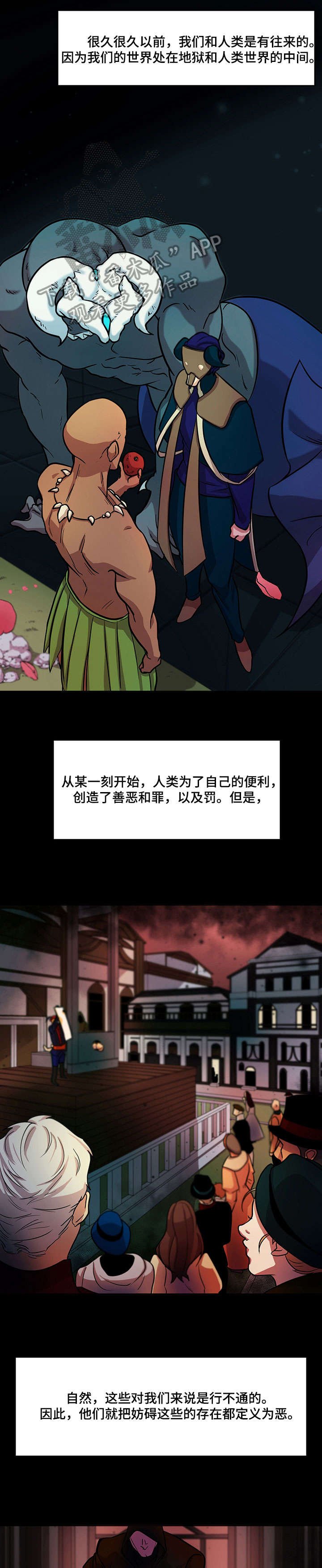 第10章：解释
